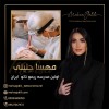 آموزش ریموو تاتو در جامه ترین دوره آموزشی