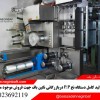 فروش دستگا نخ p.p