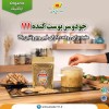 خرید اینترنتی جو دوسر پوست کنده در مازندارن