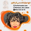 مرکز فر مو در تهران با بیشترین تخصص