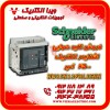 کلید هوایی اشنایدر الکتریک 2500 آمپر NW25H