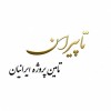 تامین لوله‌، اتصالات، فلنج و شیرآلات فولادی, استیل