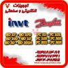 درایو اینوت gd10