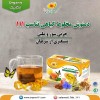 دمنوش تناسب