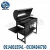 کباب پز باربیکیو مدل G50