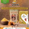 خرید شکر قهوه ای برای افراد دیابتی
