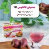 دمنوش میوه کاکتوس