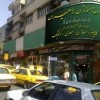 دوره های کاربر ICDL