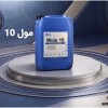 تأمین کننده مول با کاربرد حرفه‌ای در فرمولاسیون صن