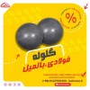 گلوله فولادی – تولید کننده گلوله فولادی