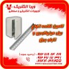 تامین کننده ریل مینیاتوری و تابلو برق 1405