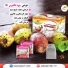 دمنوش میوه کاکتوس