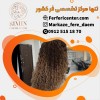 بهترین قیمت فر دائم مو در تهران