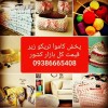 تولید و توزیع پوشاک