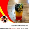 آموزش کافی شاپ|آموزشگاه کافی شاپ شیرین بیان