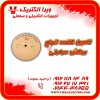 تامین کننده انواع روکش حرارتی 1405