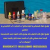 توزیع و ارائه مواد شیمیائی و افزودنیهای استخر