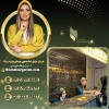 بهترین مرکز ریموو ابرو در تهران با غزل زرگریان