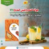 خرید جوانه گندم