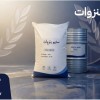 تأمین‌کننده سدیم بنزوات برای فرمولاسیون اقتصادی و
