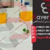 سینک آزمایشگاه ضد اسید با بهترین قیمت در بایرمن