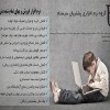 نرم افزار بتن