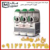 یخ در بهشت براس ایتالیا – دو مخزن و سه مخزن اقساط