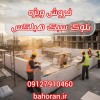 بلوک هبلکس (AAC): سبک‌سازی، عایق‌کاری، سرعت!