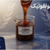 چربی زدای قوی برای انتخاب سازگار با نیاز فرمولاسیو