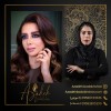 میکاپ کات کریس برزیلی در زاهدان کاملا حرفه ای