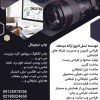 ساخت تیزر تبلیغاتی و عکاسی صنعتی
