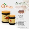 پذیرش نمایندگی از سرتاسر کشور  صنایع غذایی سولار