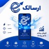 پنل پیامکی ارسالک | ارسال پیامک انبوه و زنده