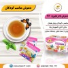 دمنوش بادرنجبویه 111مناسب برای کودکان