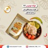 پودر جوانه جو دوسر
