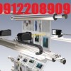 طراحی و اجرا نقشه های صنعتی eplan