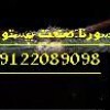 صدور تاییدیه حفاظتی تاسیسات الکتریکال کارگاهها