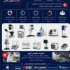 تعمیرات تخصصی دستگاه‌ها و تجهیزات آزمایشگاهی