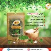 برگ استویا