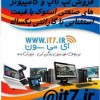 فروش لپ تاپ