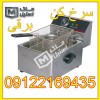 سرخ کن های کافی شاپی و فست فودی اقساطی