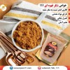 شکر قهوه ای