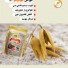 جودوسر 111