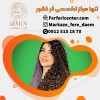 قیمت فر مو دائم در مرکز فر فرفری سنتر