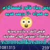 فروش لایک اینستاگرام |فروش فالور اینستاگرام باهدیه
