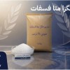 سدیم هگزا متا فسفات تصفیه آب با سفارش آسان صنعتی پ
