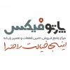پارتوفیکس مرجع تخصصی قطعات و خدمات پس از فروش لپ ت
