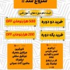 طرح عیدانه