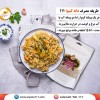 دانه کینوا