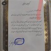 پرپشتی مو در یک جلسه با اسکالپ سر